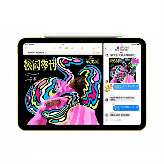 【需当面签收激活】Apple/苹果 iPad 11英寸 A16芯片 2025年款 平板电脑
