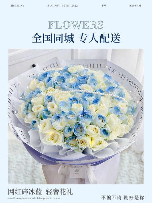 密西根碎冰蓝渐变玫瑰花束送女友鲜花速递